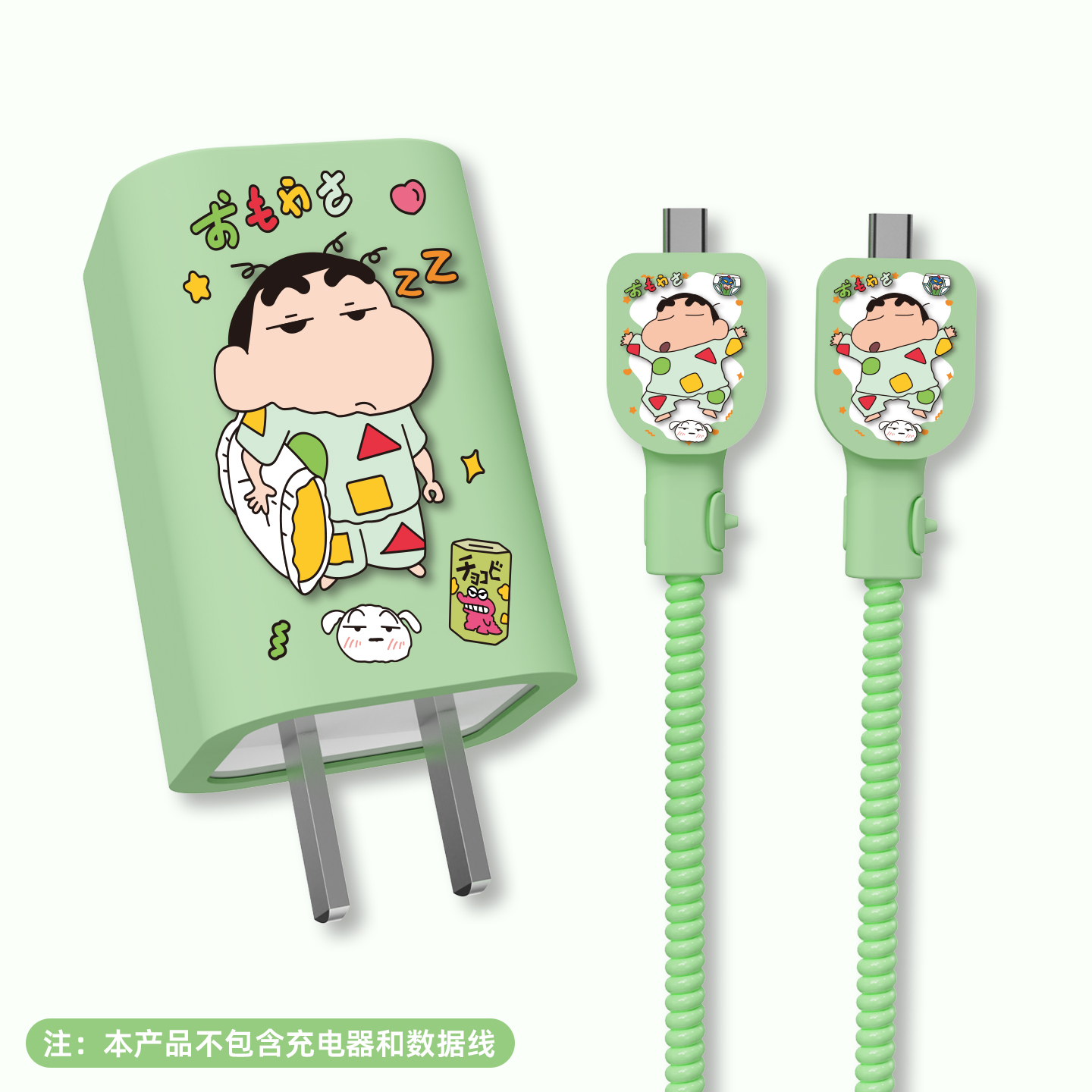 适用于华为冰糖66w充电器保护套