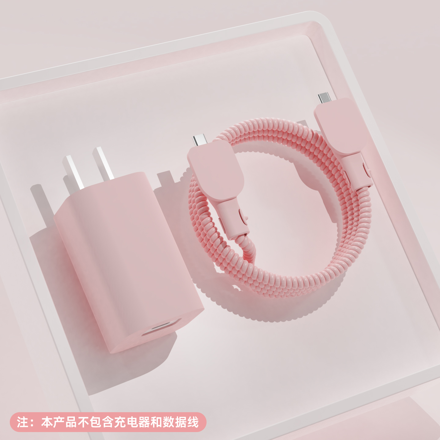 适用于华为66w冰糖充电器保护套