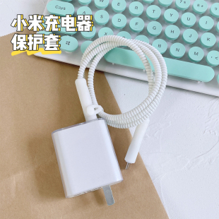 小米33W数据线硅胶保护套充电器头套透明防护透明软壳小米10s cc9pro红米note11 k30k40pro平板5红米K30K40