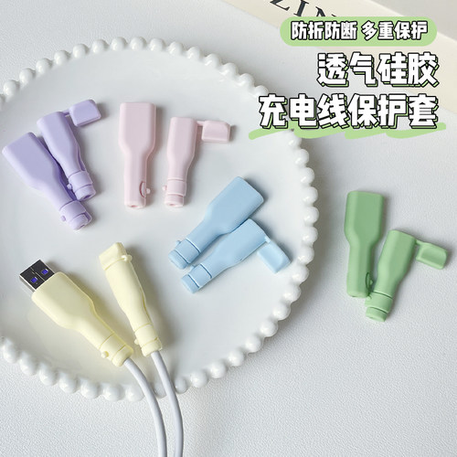 安卓通用接口保护套纯色硅胶款