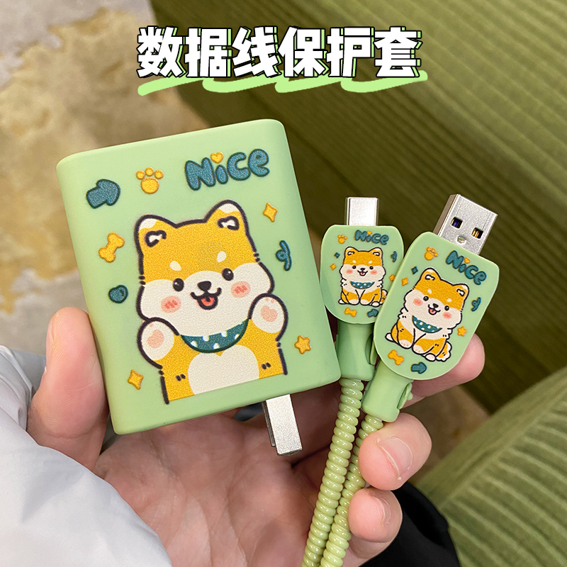 红米K80充电器保护硅胶印花