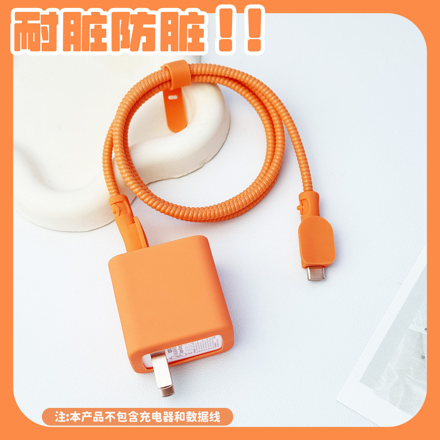 适用于华为nova15Ultra充电器保护套华为100w冰糖快充头套华为mate80Promax数据线保护套华为pura80ultra硅胶