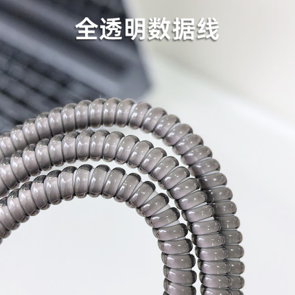 适用于手机数据线缠绕保护绳苹果小米oppo华为vivo防折断充电线保护套线水晶全透明款简约男女通用透黑防尘