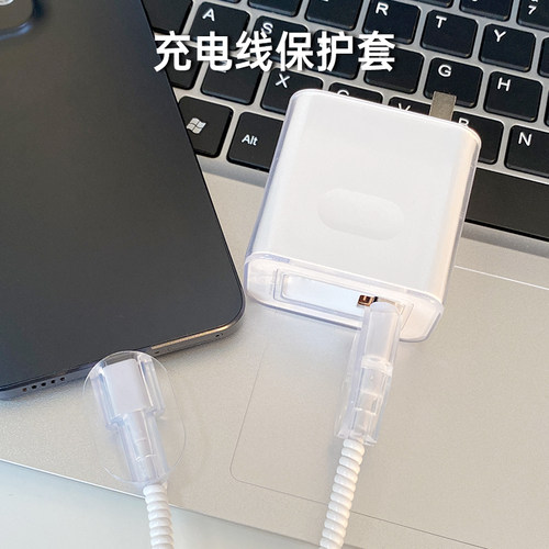适用于Pura70Pro+充电器保护套