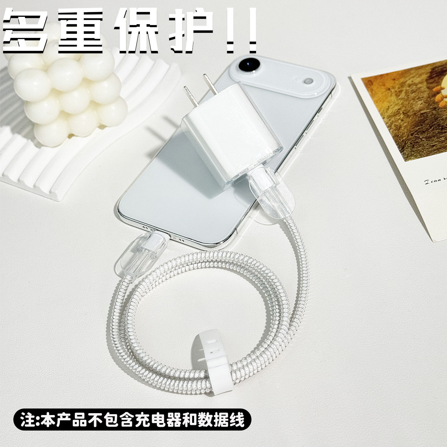 适用于摩尔菲45W充电器保护套全包耐磨苹果17数据线保护套typec线套苹果17promax充电头套17Pro手机缠线iPad