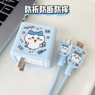 适用于红米Turbo 4/k80/Turbo 3/K70E充电器保护套红米K60/K50数据线保护套可爱小八硅胶印花防摔透气散热款