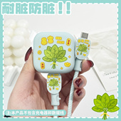 适用于40w苹果17Promax充电器保护套全包硅胶防摔iPhone17pro充电线保护套双typec接口保护套苹果17快充头套