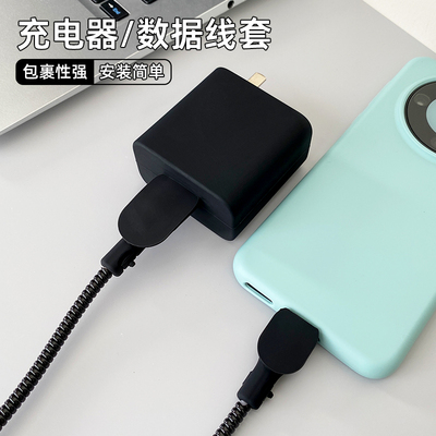 小米120W充电器保护套硅胶软壳