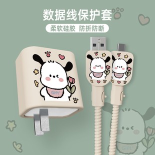 适用于OPPOReno15Pro FindX9Pro缠绕线防猫咬 Reno15充电线保护套OPPO80w全包硅胶充电器保护套OPPOFindN5