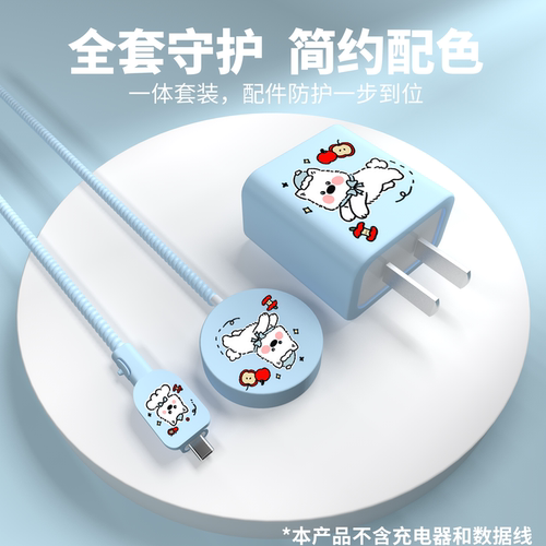 适用于苹果手表磁吸充电底座套