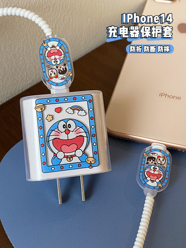 苹果20W充电器保护套防折断