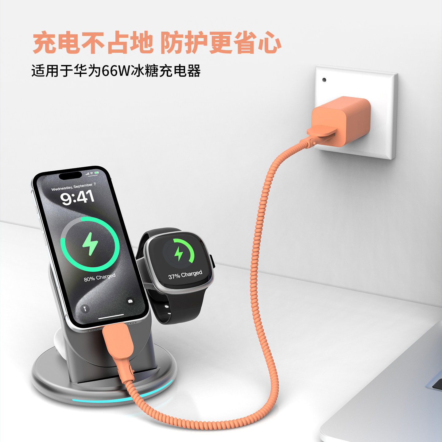 适用于华为Mate80充电器保护套华为冰糖66w数据线保护套华为MateXTs耳机修复耐磨线套华为MateX7充电线防折断,3C数码配件,耳机绕线器,淘宝优惠券,粉丝福利购,淘宝优惠卷