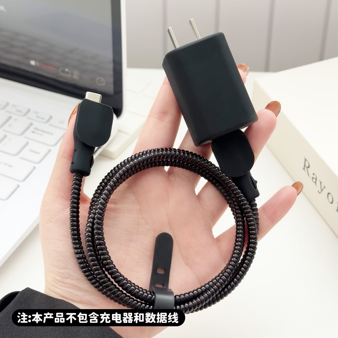 适用于华为66w冰糖充电器保护套