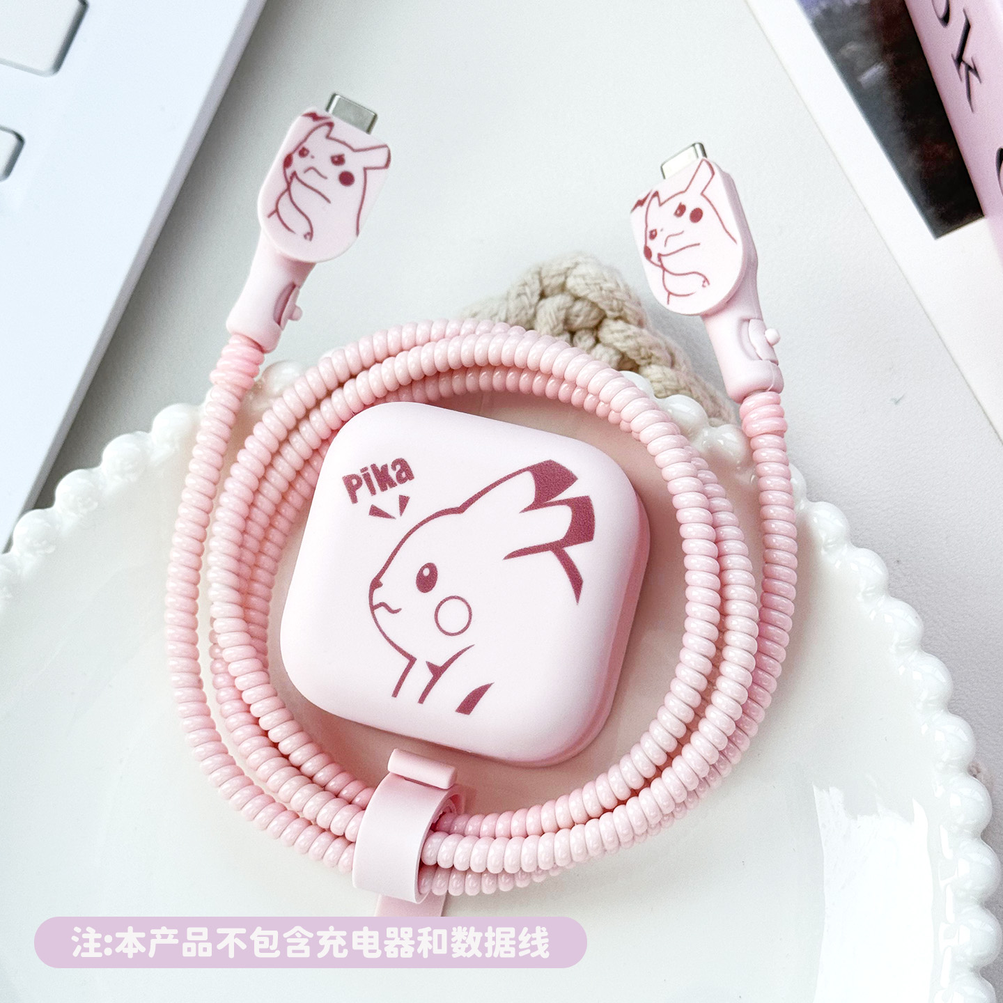 适用于苹果40w印花充电器保护套