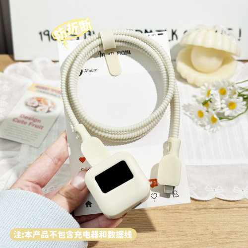 适用于安克Smart45W屏显充电器套
