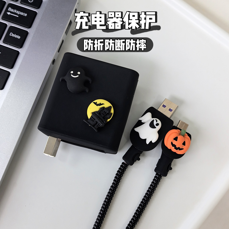 适用于华为Pura80Ultra/Pura80Pro华为100w冰糖全能充电器保护套nova14Ultra数据线保护套缠绕线防断硅胶贴片