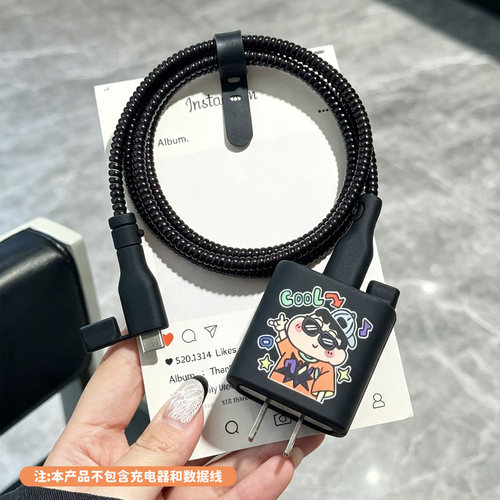 适用于苹果充电器保护套20W全包