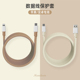 15专用防折断绕线耳机保护套数据线保护绳 适用于苹果13数据线保护套手机充电线华为vivo小米oppo