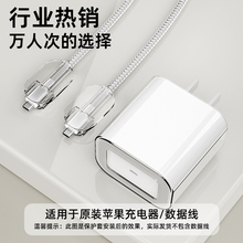 适用于iPhone 16 Pro/16 Pro Max/16/16e充电器保护套iPhone 15/15 Plus数据线缠线防折断苹果20w缠绕线简约