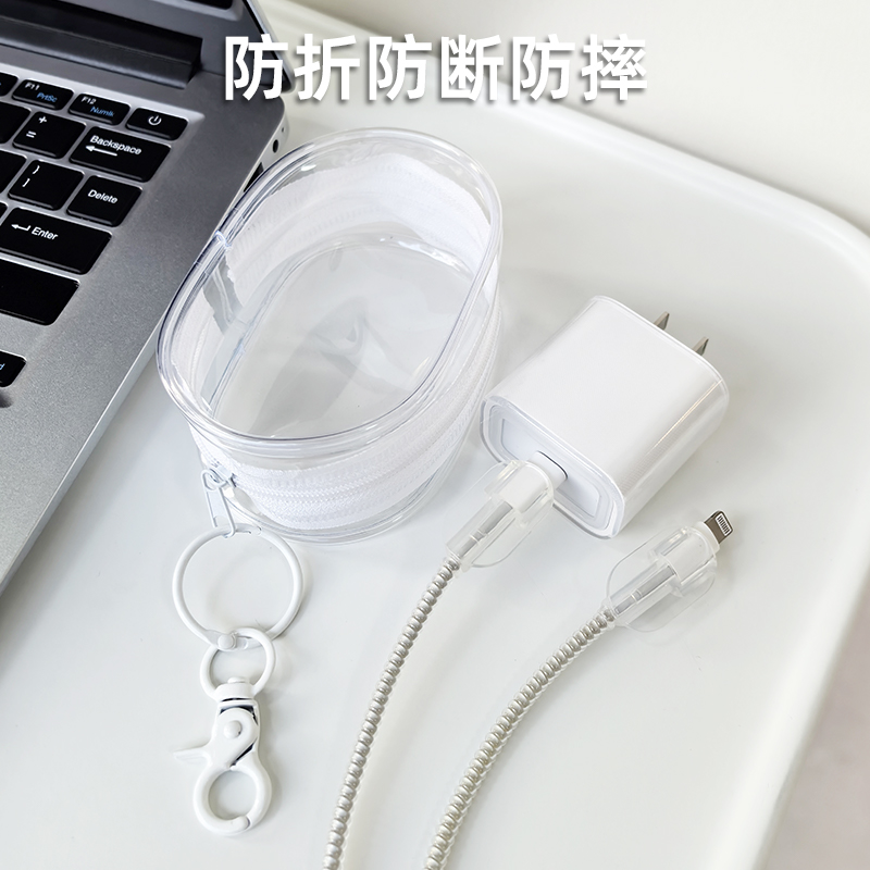 简约收纳包苹果充电器保护套适用20Wiphone15充电器线保护套16promax手机数据线保护套13/14plus保护壳防折断