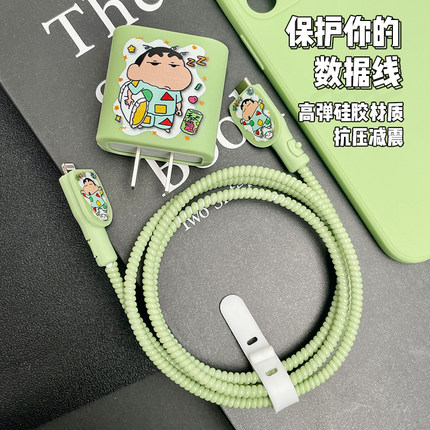 适用于苹果16Pro/16e快充头套全包耐脏数据线套防折断iPhone15卡通印花充电器保护套苹果14/13/iPad修复缠线