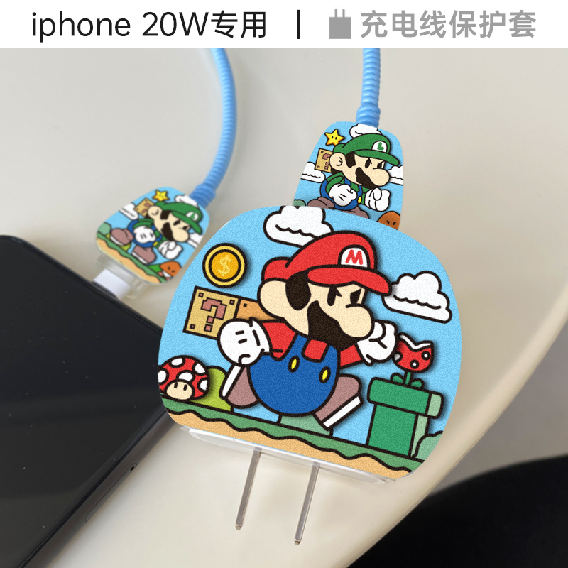 适用15数据线保护套苹果14充电器保护壳iphone13promax手机12充电线20W充电线缠绕线ipad保护套硅透明印花款