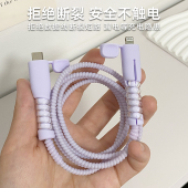 安卓数据线保护套耳机线修复绳华为vivo小米17oppo真我iQOO通用绕线器防断裂耐磨升级款 接头保护套带防尘塞