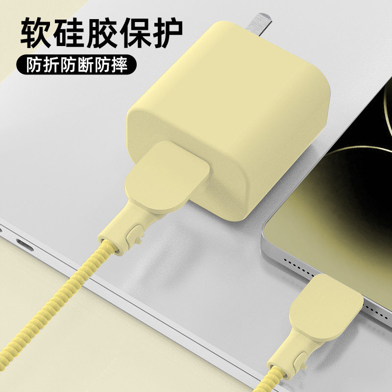 适用于华为Mate80ProMax充电器保护套纯色款华为100w冰糖全能充电器保护套华为Mate80Pro/Pura80Pro+缠绕线