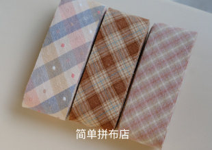 手工辅料滚边条 全棉格子水洗先染包边条 3.6厘米宽 拼布材料嵌条