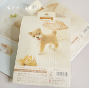 H441-266 日本Hamanaka(和毛)戳戳乐 羊毛毡材料包 手工DIY