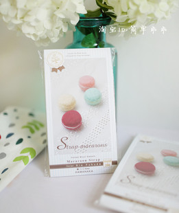 H446-286 戳戳乐 日本进口Hamanaka(和毛) 羊毛毡材料包