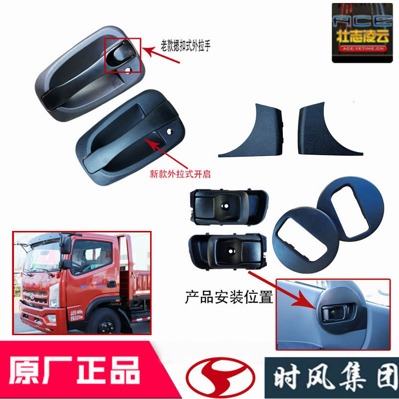 时风风驰1800全部配件内拉手开门外扣手黑色圆盖装饰门锁2000原厂,农机/农具/农膜,农机配件,淘宝优惠券,粉丝福利购,淘宝优惠卷