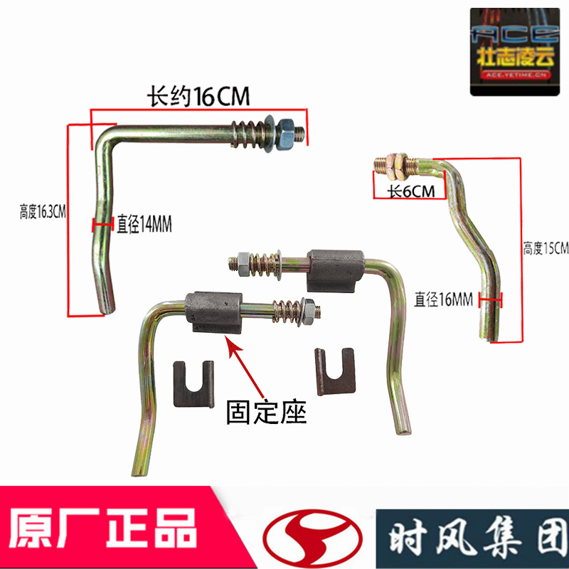 时风风顺1后门配件开门把手7字形挂钩风驰1800风云c版自卸车货箱 农机/农具/农膜 农机配件 原图主图