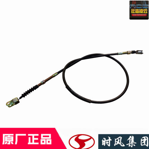 时风风顺1风驰1800离合线钢丝力合器拉绳农用自卸车原厂配件促销 - 封面
