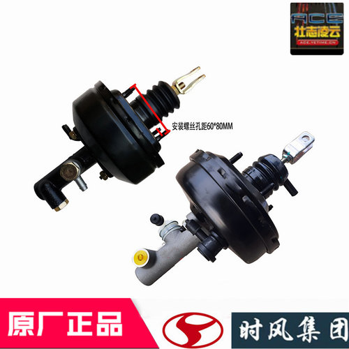 时风风菱D版风顺离合助力器通用