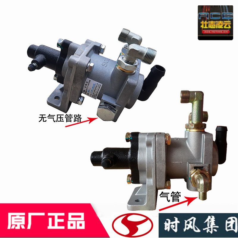 时风风菱d版刹车总泵前油后气刹制动泵总成国5农用自卸车原厂配件,农机/农具/农膜,农机配件,淘宝优惠券,粉丝福利购,淘宝优惠卷