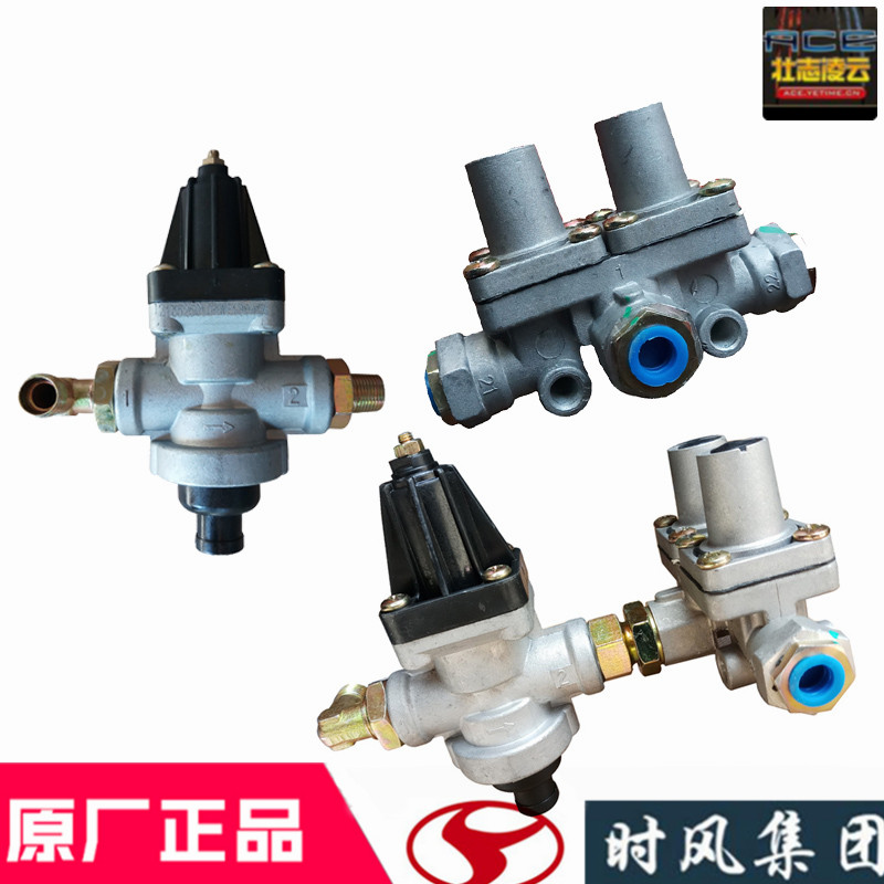 时风风顺风菱调压阀配件原厂