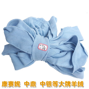 服装 可批fa 厂瑕疵处理进口高品质羊绒衣片机织手编羊绒线毛线特价