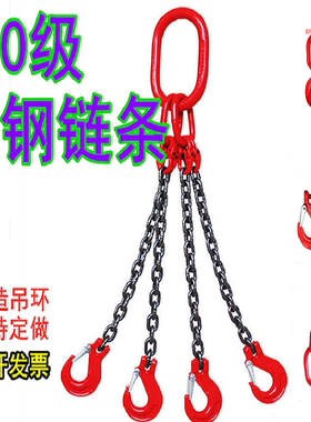 起重链条吊索具挂钩g80锰钢