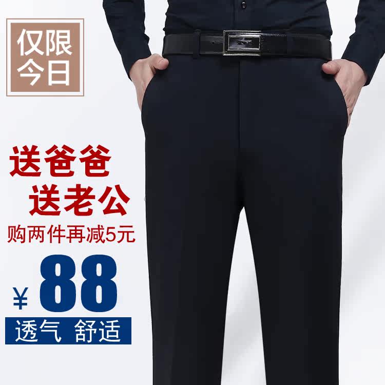 Pantalon en vrac en coton pour automne - Ref 1470886 Image 1