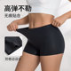 防卷边收腹平角裤 UBAU 假屁股蜜桃臀塑形 女 冰丝无痕提臀内裤