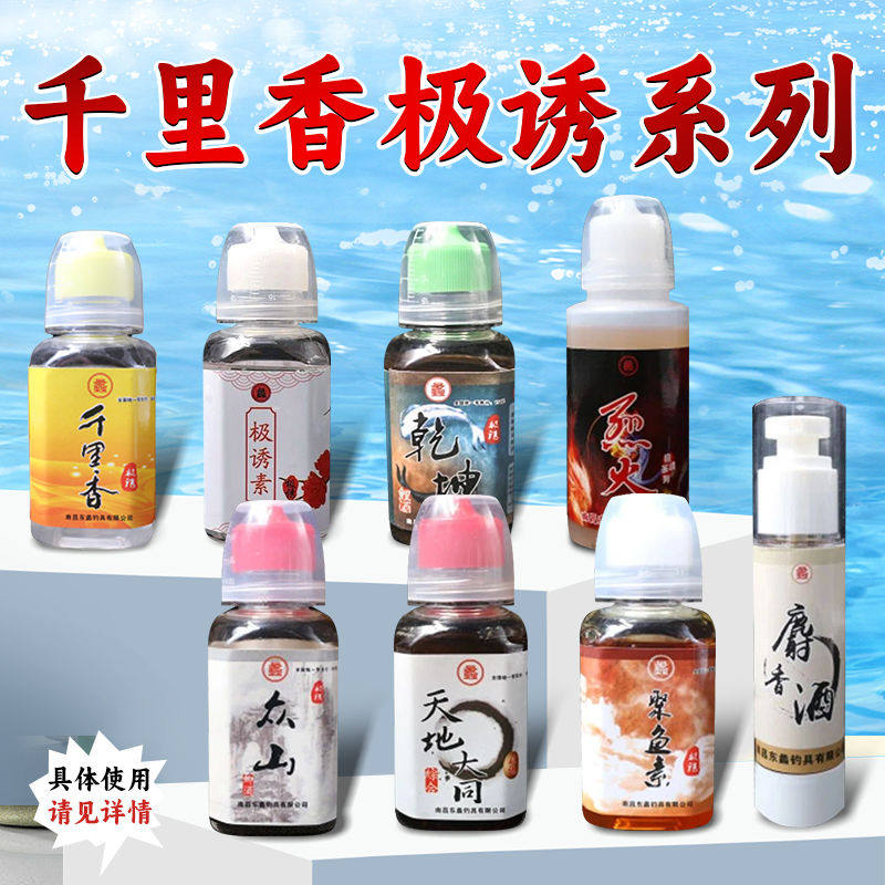 东蠡添加剂鲫鱼鲢鳙南昌价格