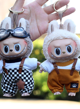 labubu娃衣黑白色拉布布公仔娃衣服坐坐派对背带裤套装一代15厘米