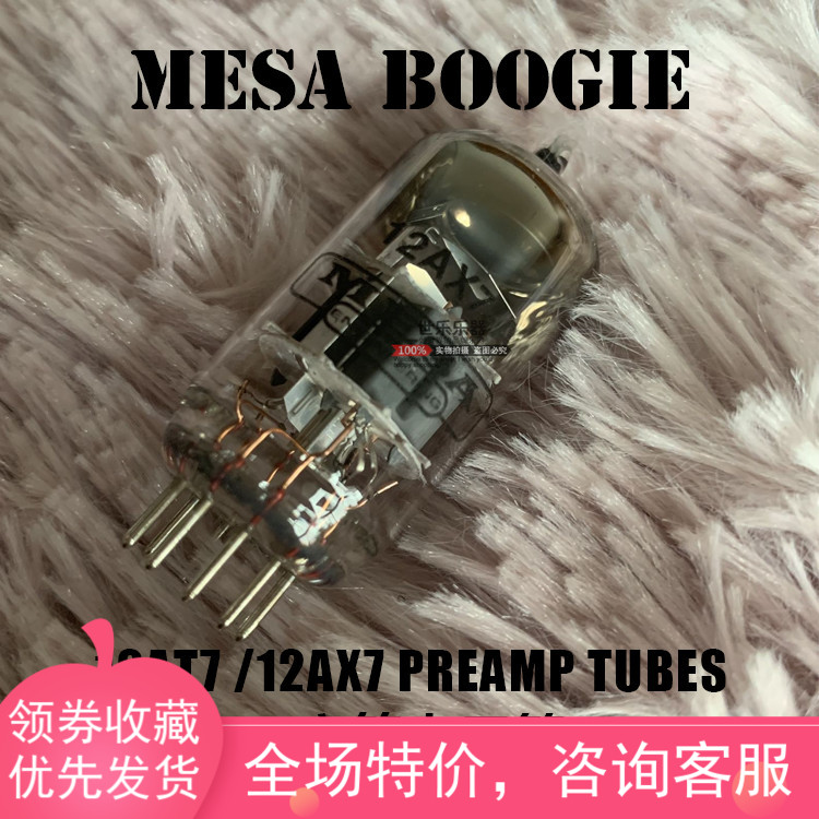 Mesa Boogie 12AT7 ECC81/12AX7 ECC83 TUBES吉他音响音箱电子管 乐器/吉他/钢琴/配件 吉他音箱 原图主图