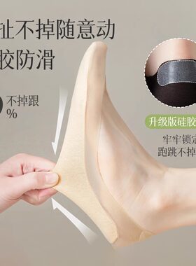 船袜女夏季薄款浅口隐形袜纯棉底不掉跟袜子女超薄防滑诸暨冰丝