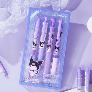 库洛米中性笔按动4支套装女小学生软卧黑色跳动速干酷洛米水性笔