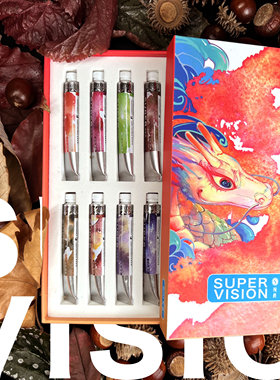 supervision视爵新分层8ml管状水彩颜料 新色推介