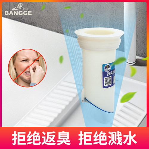 蹲坑防臭器马桶蹲便器神器堵臭器