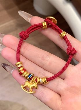 【马上有钱】盘缠红绳摇摇马手链