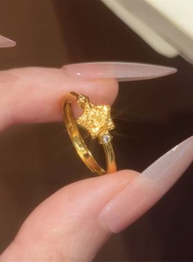 黄金色爆闪鱼鳞碎碎冰星星戒指女